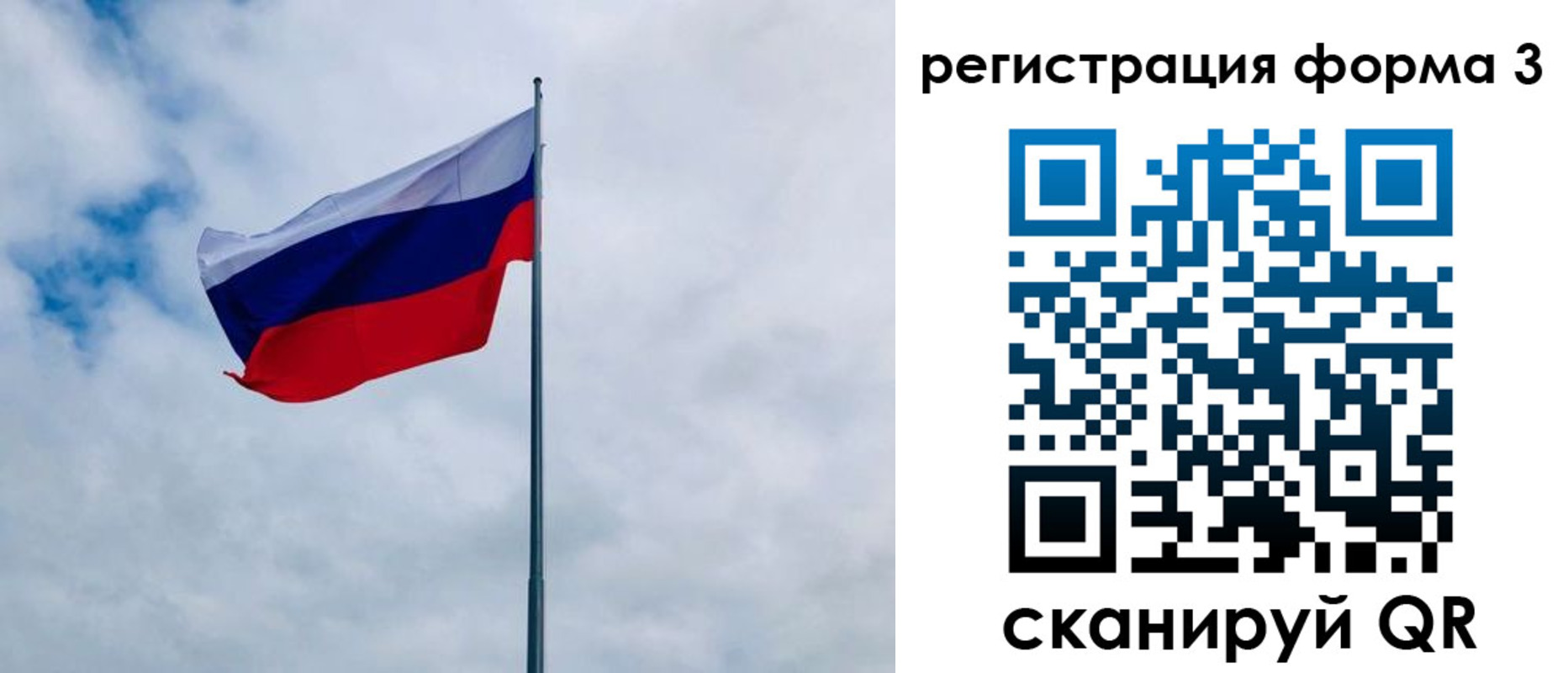 временная регистрация гарантия в Кандалакше