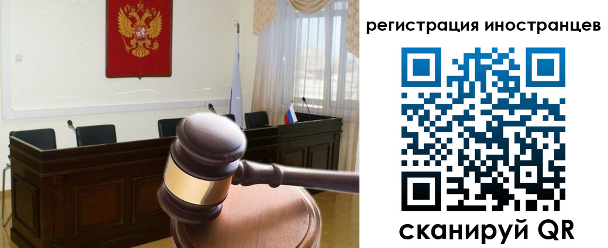 временная регистрация 2025 в Кандалакше