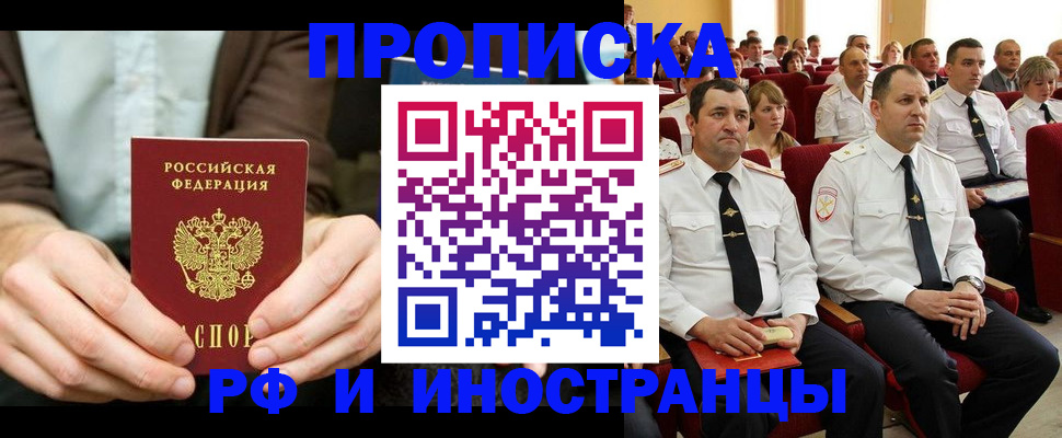 форма 3 в Кандалакше